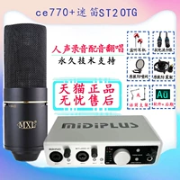 CE770X+MIDI Studio2 (Live Trobcast)