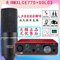 Ce770x+Solo3+Gift (профессиональная запись)