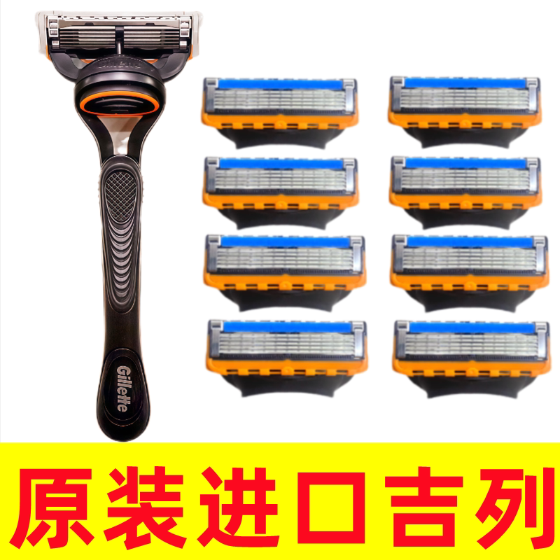 Imported Gillette Fusion 5-Blade Razor, Original Gillette Fusion 5 Razor Head, Imported Blade Holder, Shaving Razor Imported Gillette Fusion 5-Blade Razor, Original Gillette Fusion 5 Razor Head, Imported Blade Holder, Shaving Razor