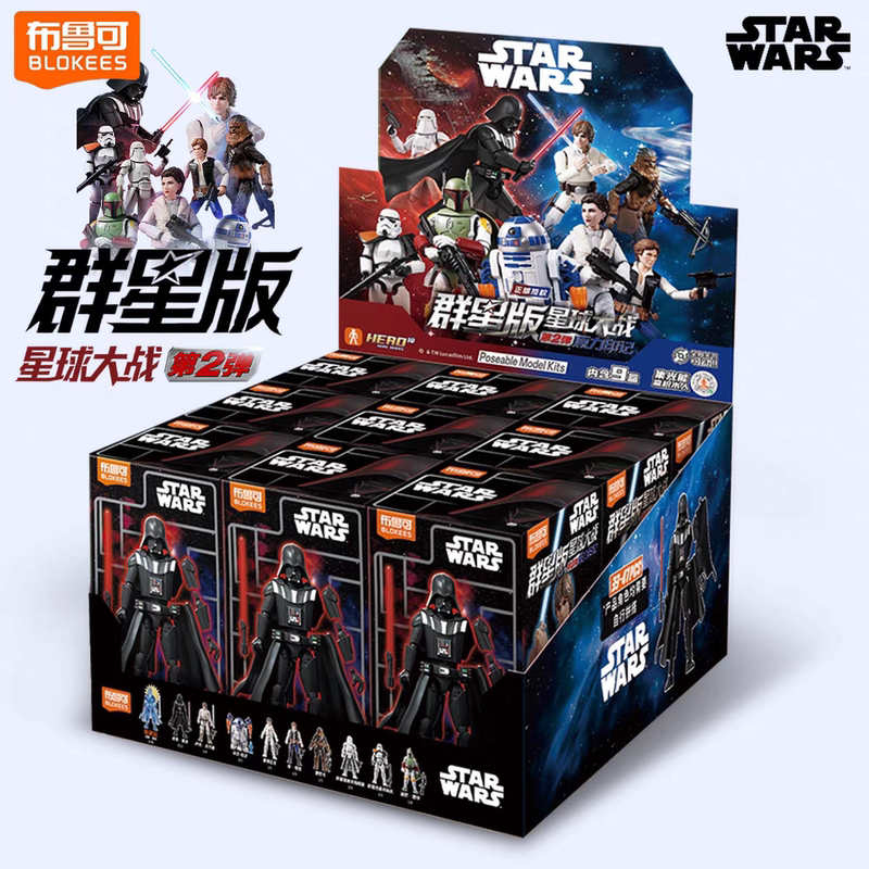 Bruco Building Blocks Star Wars Star Edition Second Generation Force Mark Blind Box Figure Toy for Boys