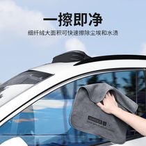 Car wash towels towel wiping cloth thickened water suction not dropping hair deer leather interior special large number suede obliteras