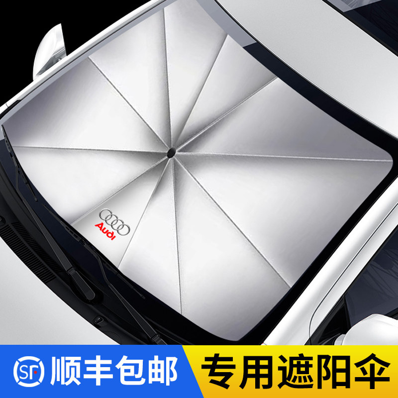 Audi A3 A4L A6L Q5L Q3 Q2L Q7 sunshade interior front gear glass heat insulation sunscreen sunshade