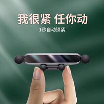 Vehicular mobile phone bracket Automotive Black tech Vehicle navigation bracket Automotive upper hand machine air outlet fixed supporting frame