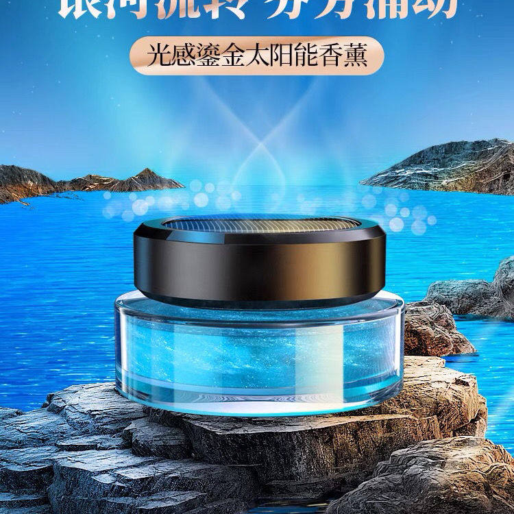 Vehicle Aroma Lavender Solar Car Perfume Vehicles Upscale Upper Class Men's Special Supplies Car Light Fragrance Pendulum