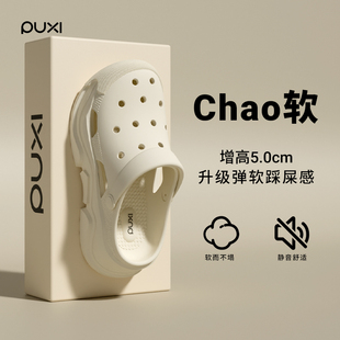 【朴西】厚底增高洞洞鞋