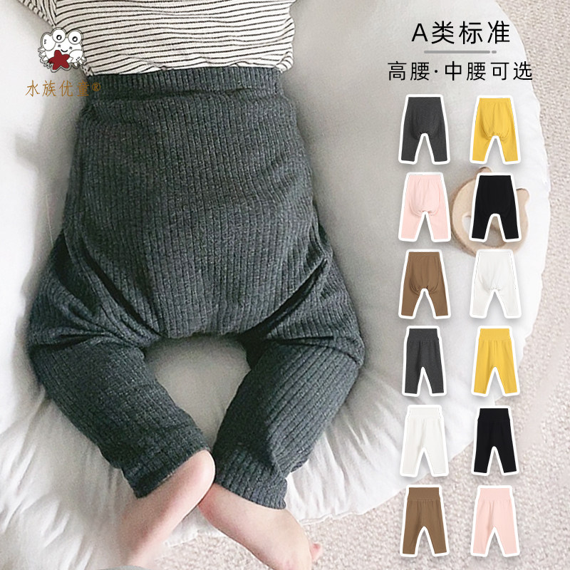 Water group Youtong baby beating bottom pants autumn winter pure cotton breathable foreign pie baby PP pants spring autumn male and female baby pants