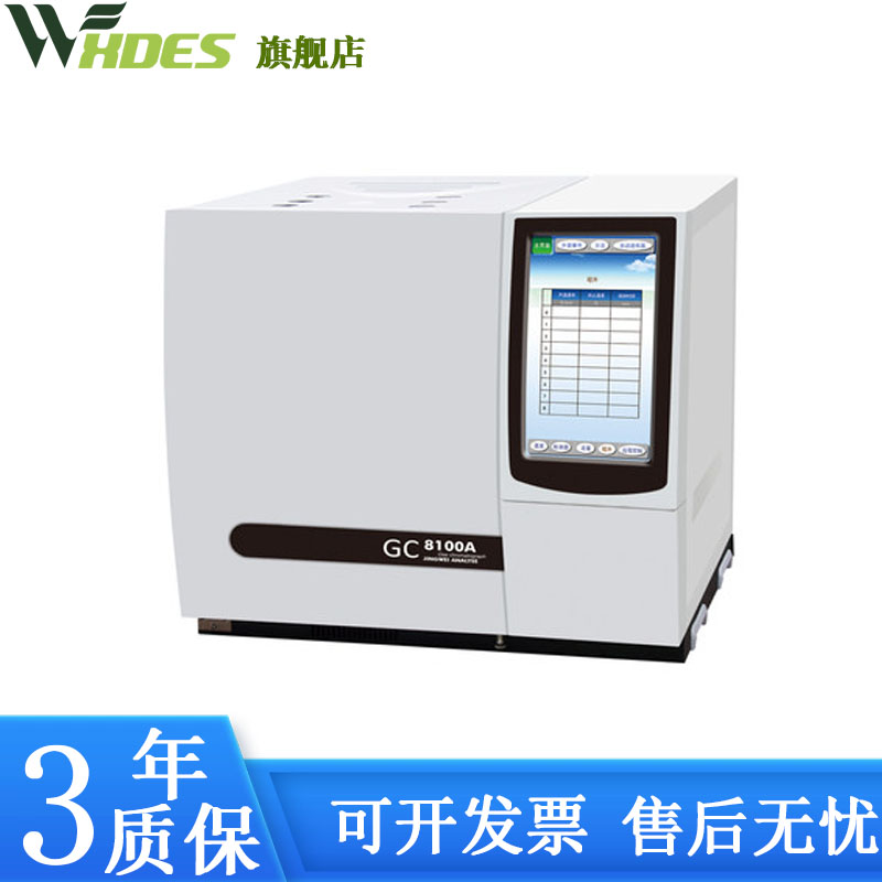 White liquor Gas Gas Chromatograph Ethylene Oxide Residual Methane mounts TVOC Benzene Series Mineral Oil Analyzer