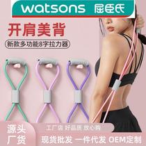 Watsons Exercise Shoulder and Neck Rich Bag to Eliminate Cervical Vertebral Unblocking Massage Hunchback Correction Hunchback Artifact to Remove Bulge