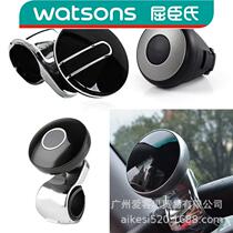 Watsons car steering wheel power ball car direction ball rotates smoothly car direction assister with shaft