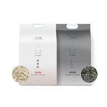 Dust-free cat litter deodorant milk fragrant coconut shell activated carbon lemon fragrant broken rice tofu sand non-stick bottom 2 5kg 2 packs