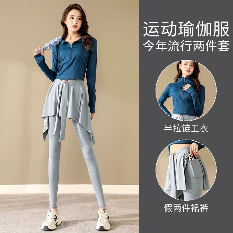 Lulu Vuru Sports Suit Women's Yoga Wear High-End Professional Morning Running Wear Hiking Climbing Fitness Clothes New