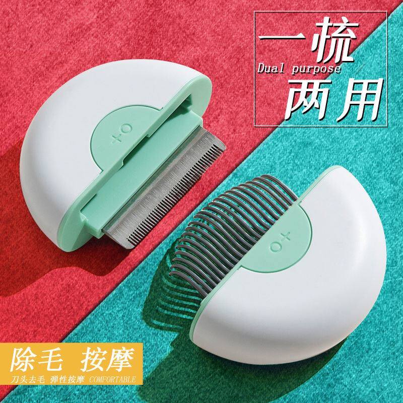 Cat comb shells comb kitty short fur long woolen sweater demagoia demagoia to snorkcomb kittens