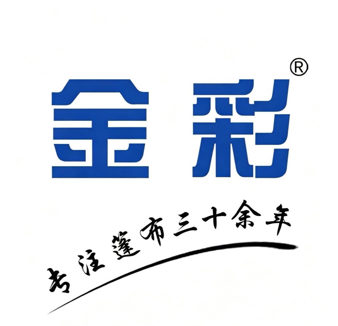 金彩水池