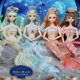 Mermaid Doll Dress Up Set Toy Elsa Girl Barbie ຂອງຂວັນວັນເກີດ Elsa Mermaid Princess ອັດຕາສ່ວນ Doll