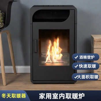 Winter Indoor Heating Artifact, Smokeless Home-Use Real Fire Alcohol Fireplace for Large Areas, Quick Heating Stove for Living Room