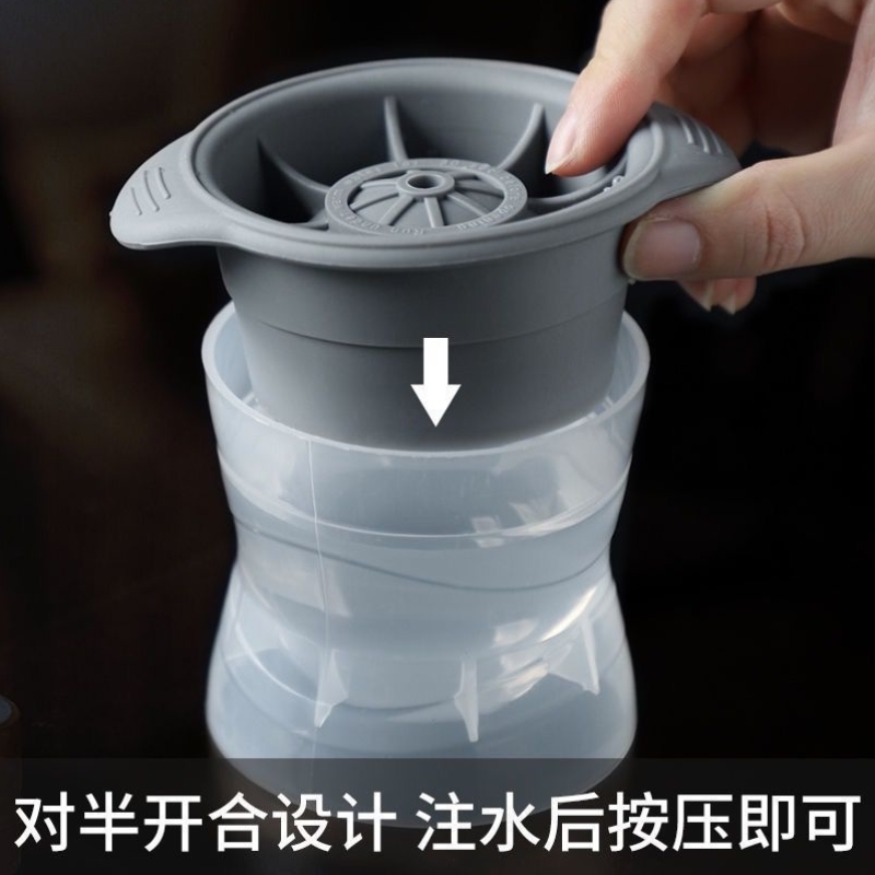 Ice hockey mold large round large ice cube maker ice grid frozen ice ball household silicone ice grid