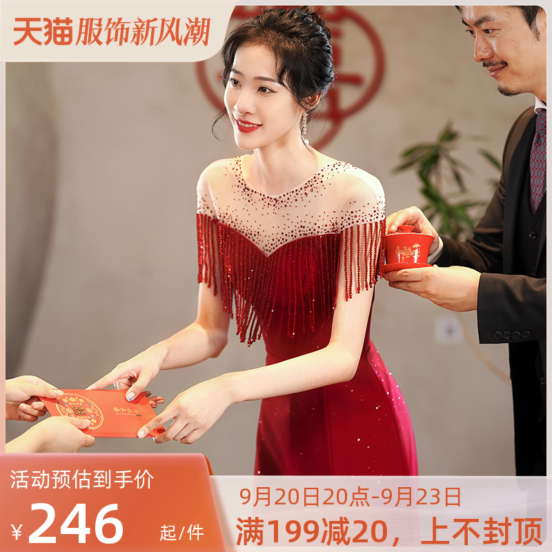 Toast to the bride 2023 new wedding A sheen red wedding dress woman sashimi back door engagement dress-Taobao