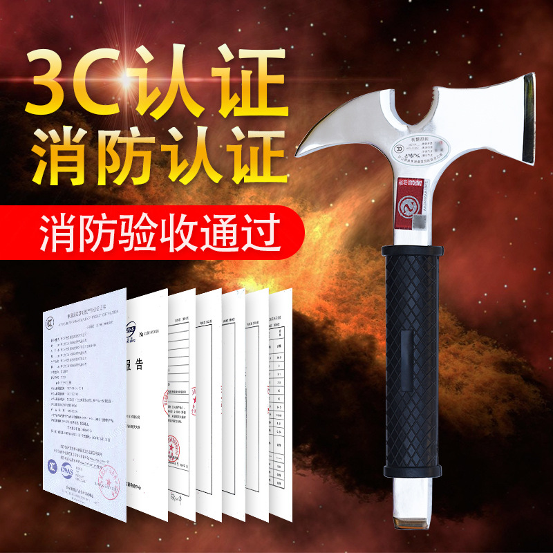 Fire waist axe special multi-function waist axe small axe fire equipment demolition equipment micro fire station