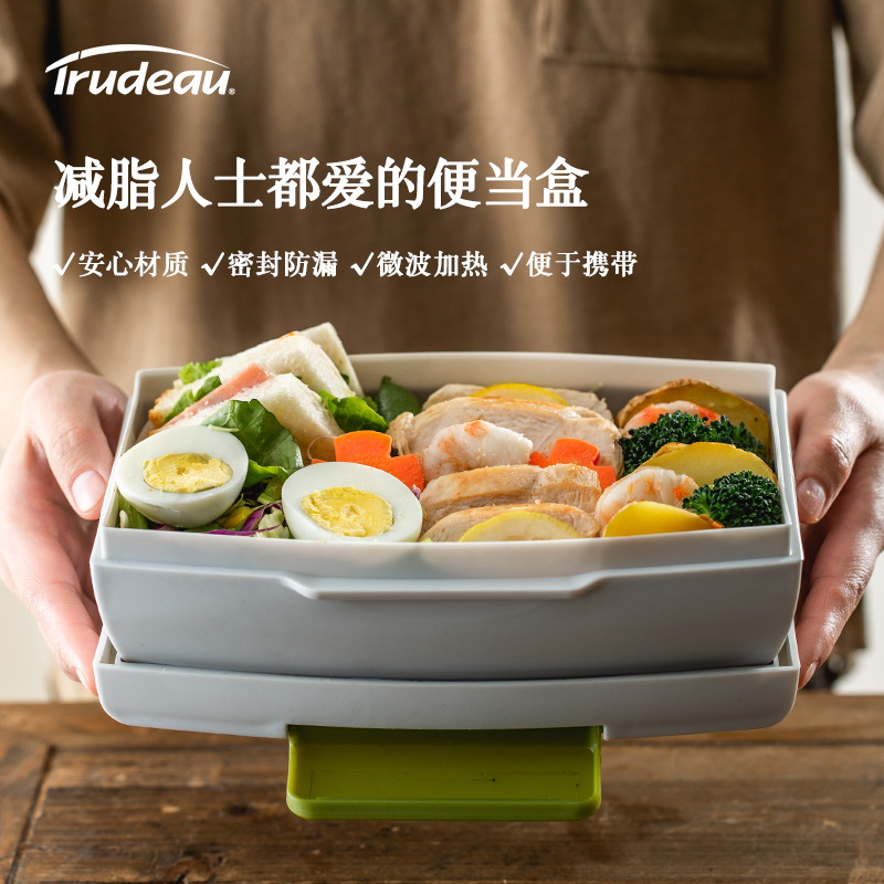Canadian trudeau microwave heating lunch box office worker student lunch box portable fat-reducing lunch box