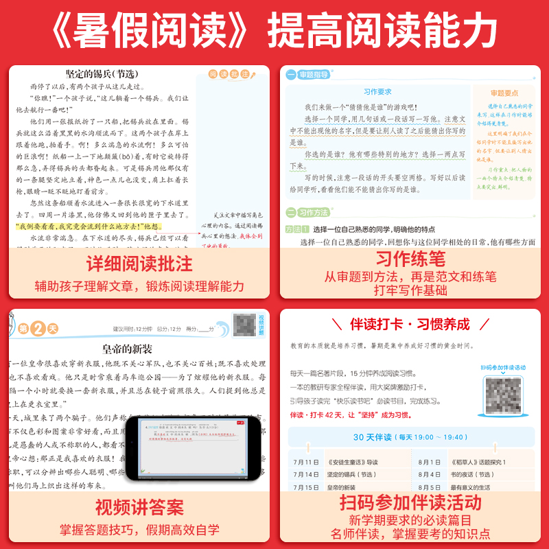 全国导游考试必备！9787563733538旅游教育出版社出的这本教材，助你轻松通关导游证！