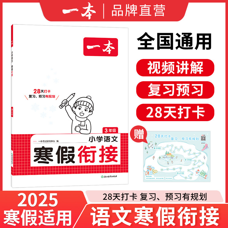 “一人一本”读书计划如何实施?📚📖-生活-淘宝百科网
