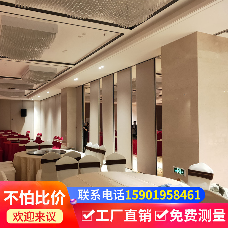 Hotel mobile partition wall activity track folding sliding door box office screen soundproof banquet hall high partition