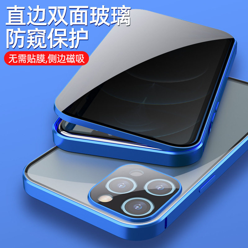 Suitable for Apple 13 shell film integrated all-inclusive lens anti-peeping goggles Magneto iphone13pro mobile phone hyperboloid coverage 12pro Apple 12ProMax high transparency and drop resistance