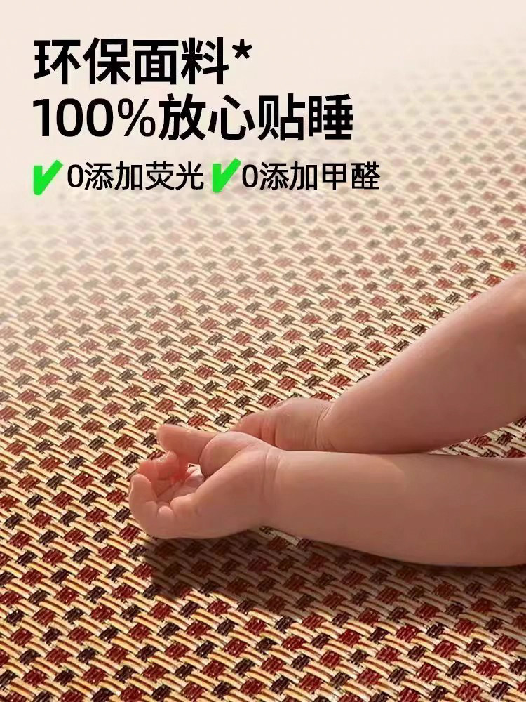 Summer Natural Pure Rattan Mat New Ice Silk Cooling Mat Mattress Student Dormitory Single Bamboo Mat Summer Home Use Straw Mat