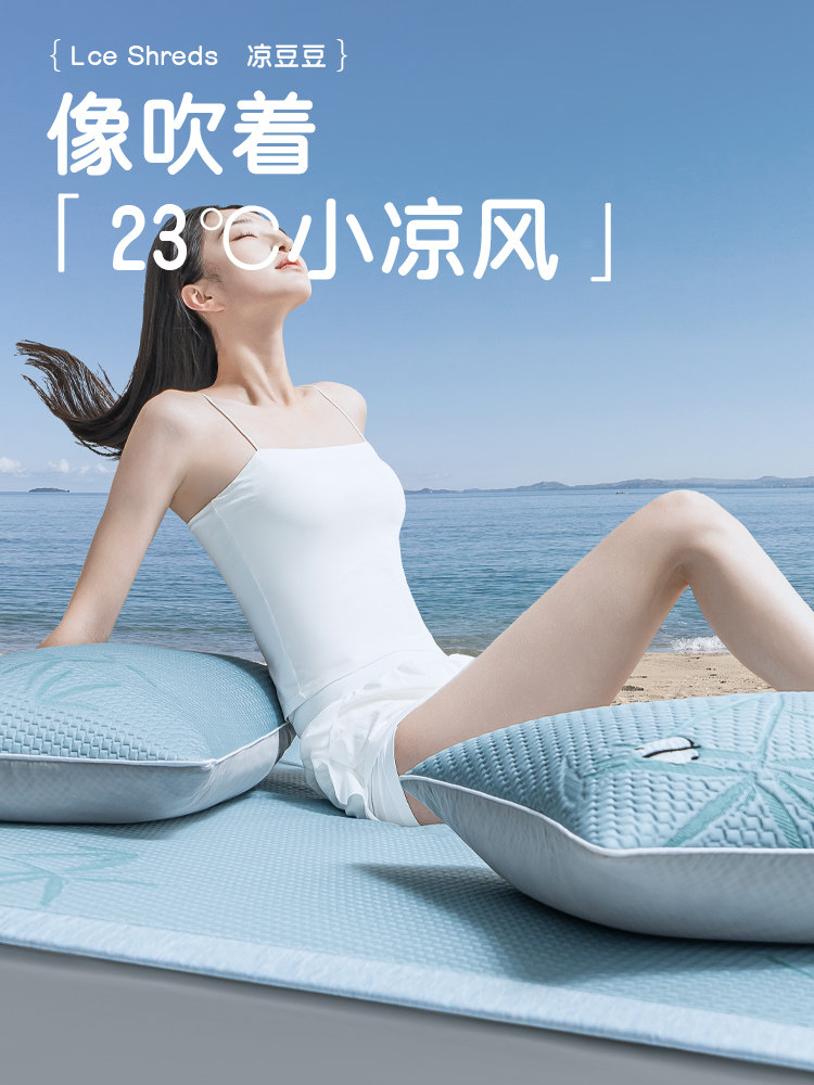 Summer Ice Silk Cooling Mat, Cool Ice Bean Mat, Class a Maternal and Infant Grade, Summer 2025 New Model, Air-Conditioned Soft Mat, Machine Washable