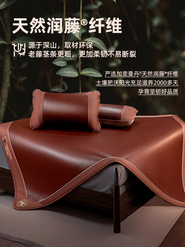 Natural Pure Rattan Mat, Summer 2025 New Model, Ice Silk Mat, Class a Maternal and Infant Grade, Household Mugwort Mat, Foldable