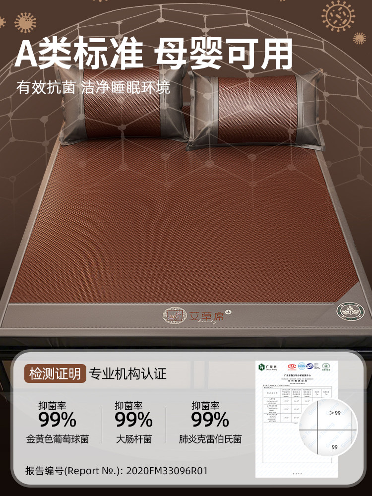 Summer High-End Bamboo Mat 2025 New Model Pe Rattan Mat A-Grade Maternal and Infant Grade 1.8m Air-Conditioned Soft Mat Washable