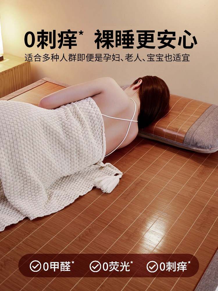 Bamboo Mat, Summer 2025 New Model, Household Air-Conditioning Rattan Grass Mat, Double-Sided, Suitable for Babies, Ice Silk Mat, Foldable