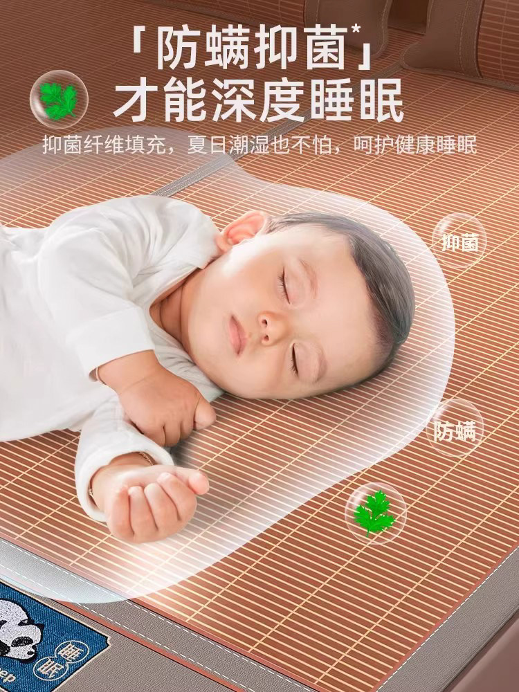 Natural Bamboo Mat, New Summer Mat, Foldable, High-End, Thickened Ice Silk Mat, Summer Household Mat for Mothers and Babies