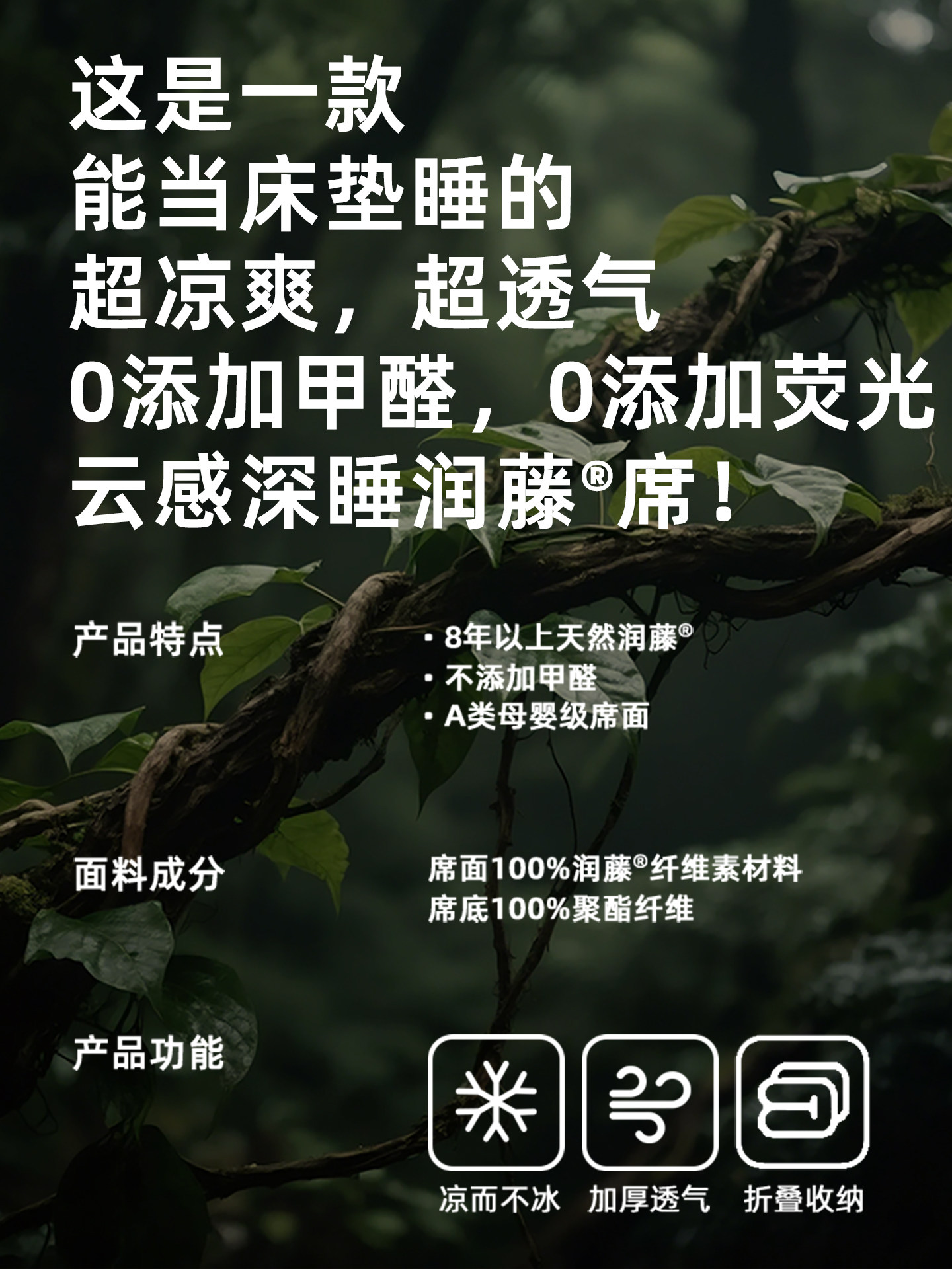 High-End Natural Rattan Mat 2025 New Summer Ice Silk Soft Mat Mattress A-Grade Maternal and Infant Grade Household Straw Mat