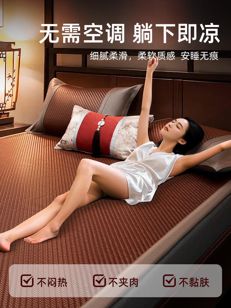 Summer High-End Bamboo Mat 2025 New Model Pe Rattan Mat A-Grade Maternal and Infant Grade 1.8m Air-Conditioned Soft Mat Washable