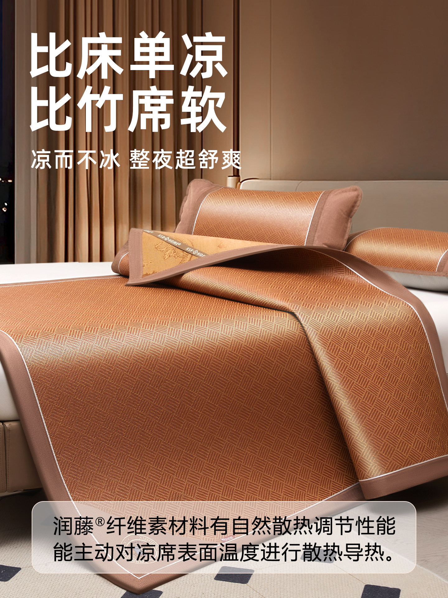 High-End Natural Rattan Mat 2025 New Summer Ice Silk Soft Mat Mattress A-Grade Maternal and Infant Grade Household Straw Mat