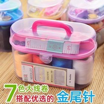 (Household Sewing Box 46-piece Set) Mini Portable Household Sewing and Mending Tools Thread Bag Storage Box Set
