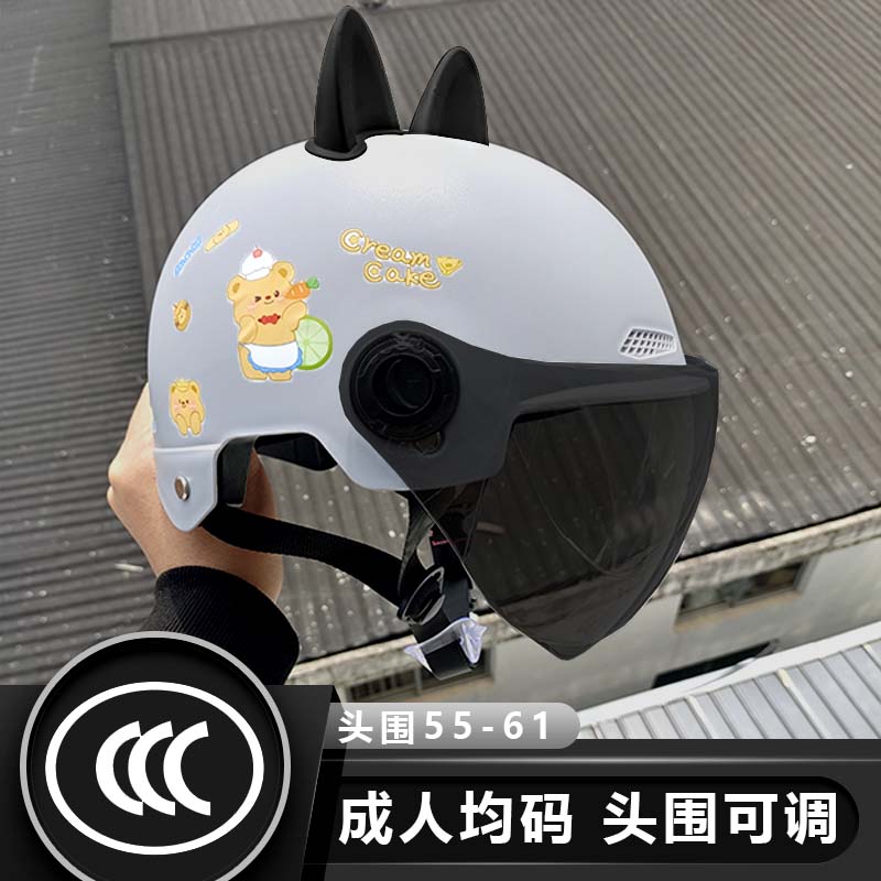 National Standard 3C Electric Vehicle Helmet Women's Summer Sun Protection Half Helmet Light Electric Vehicle Adult Safety Hat Summer Hat 1