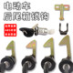 Electric vehicle trunk lock cushion lock battery motorcycle trunk lock hook tool box fixed and fastened by box lock core