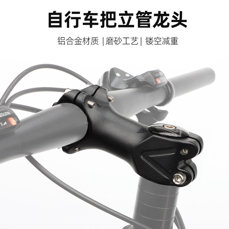 SL7全碳纤维自行车把立:公路车与山地车的完美融合,内走线设计引领骑行新风尚!-自行车把立-淘宝百科网