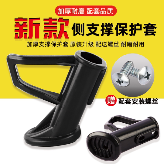 Support de pied de voiture électrique, support latéral, support unique de voiture à batterie, adapté à la cloche Yadi Emma n°9, support de déviation latérale Xinri