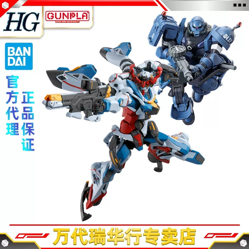 Bandai Assemble Model HG Cross-Time Battle GQuuuuuuX Quarks Gundam Zagu Strongman Light Kanon