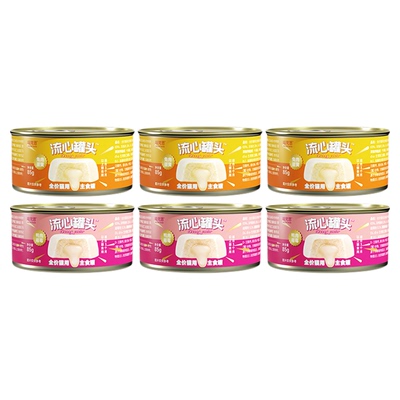 喵梵思 流心罐头爆浆流心主食罐慕斯质地湿粮罐头成幼猫猫粮85g