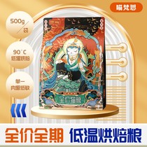 Mew Vanth Flagship Store Low temperature baking cat grain natural grain-free nutritional puppy cat cat general full - time staple grain 500g