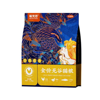 喵梵思蓝袋子40%蛋白质猫粮3.6斤英短布偶幼猫成猫全价无谷猫主粮