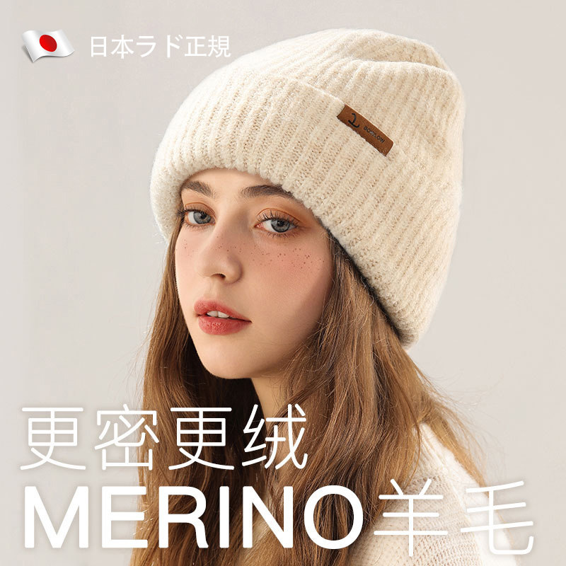 日本羊毛针织帽子女2025新款秋冬季大帽围显脸小加厚保暖毛茸帽子