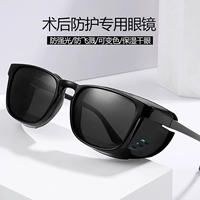 Серая пленка в черной рамке (поляризованная/послеоперационное использование) [футляр для очков + водоудерживающий увлажняющий пластырь (синдром сухого глаза)]