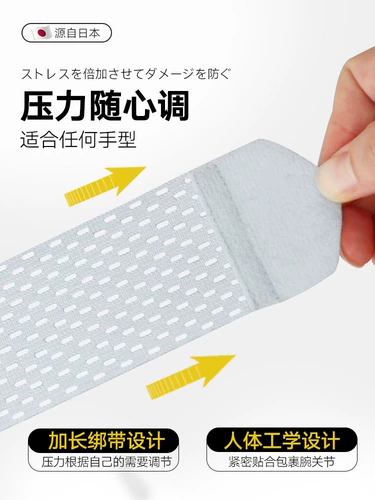 Японское запястье запястье запястье движение судно