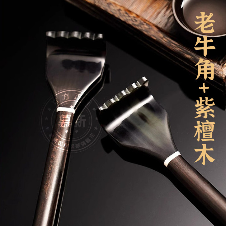 天然牛角挠痒抓背神器痒痒挠多功能不求人抓痒器老头乐背部高端