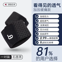 [Одна пара притворяется] графит черный